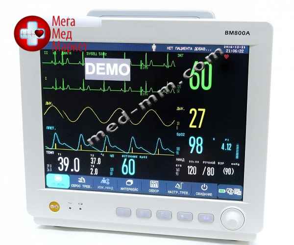 Купить Монитор пациента ВМ800А сенсорный дисплей цена, характеристики, отзывы